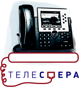 phone